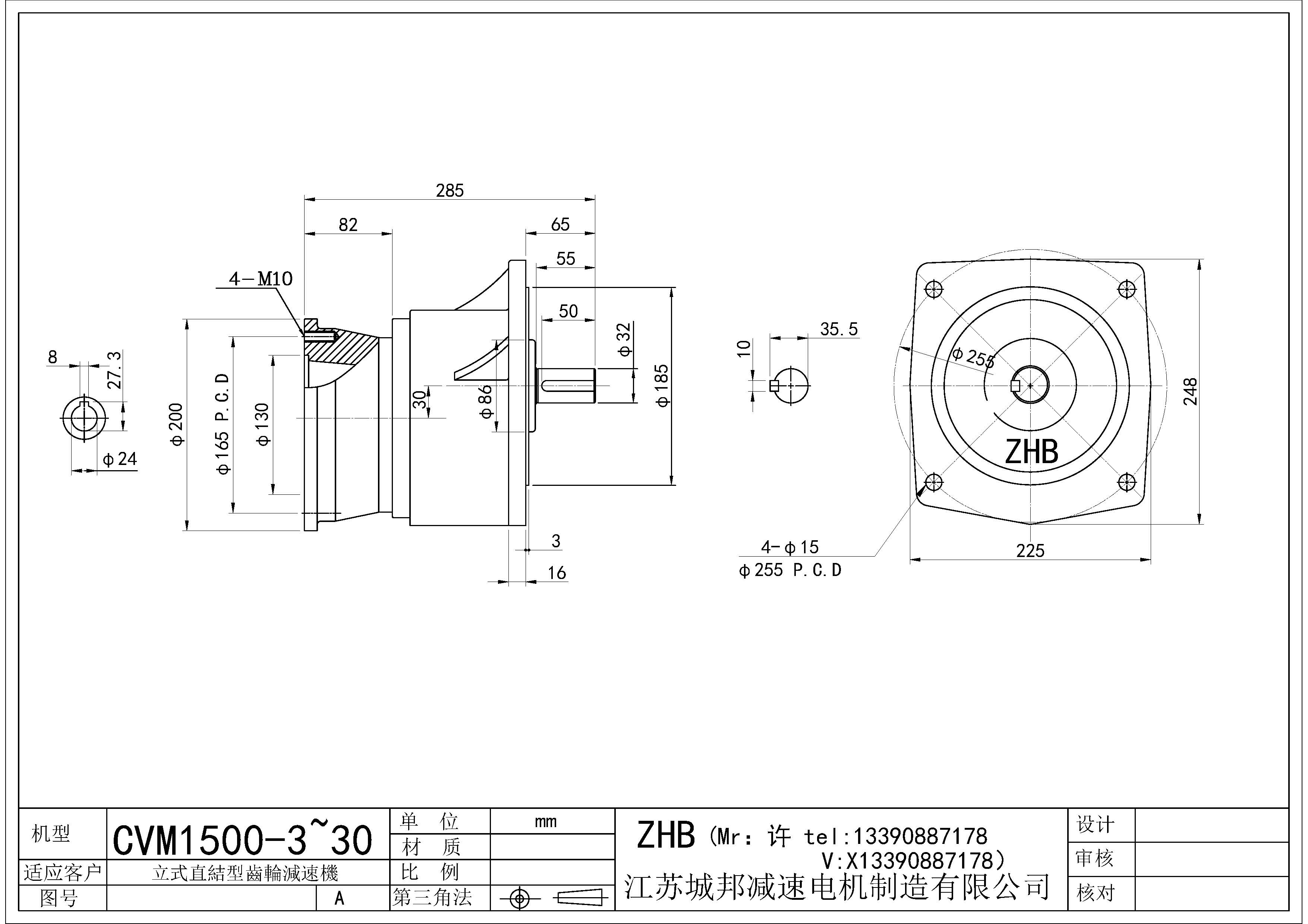 CVM1500-(3~30)-32軸