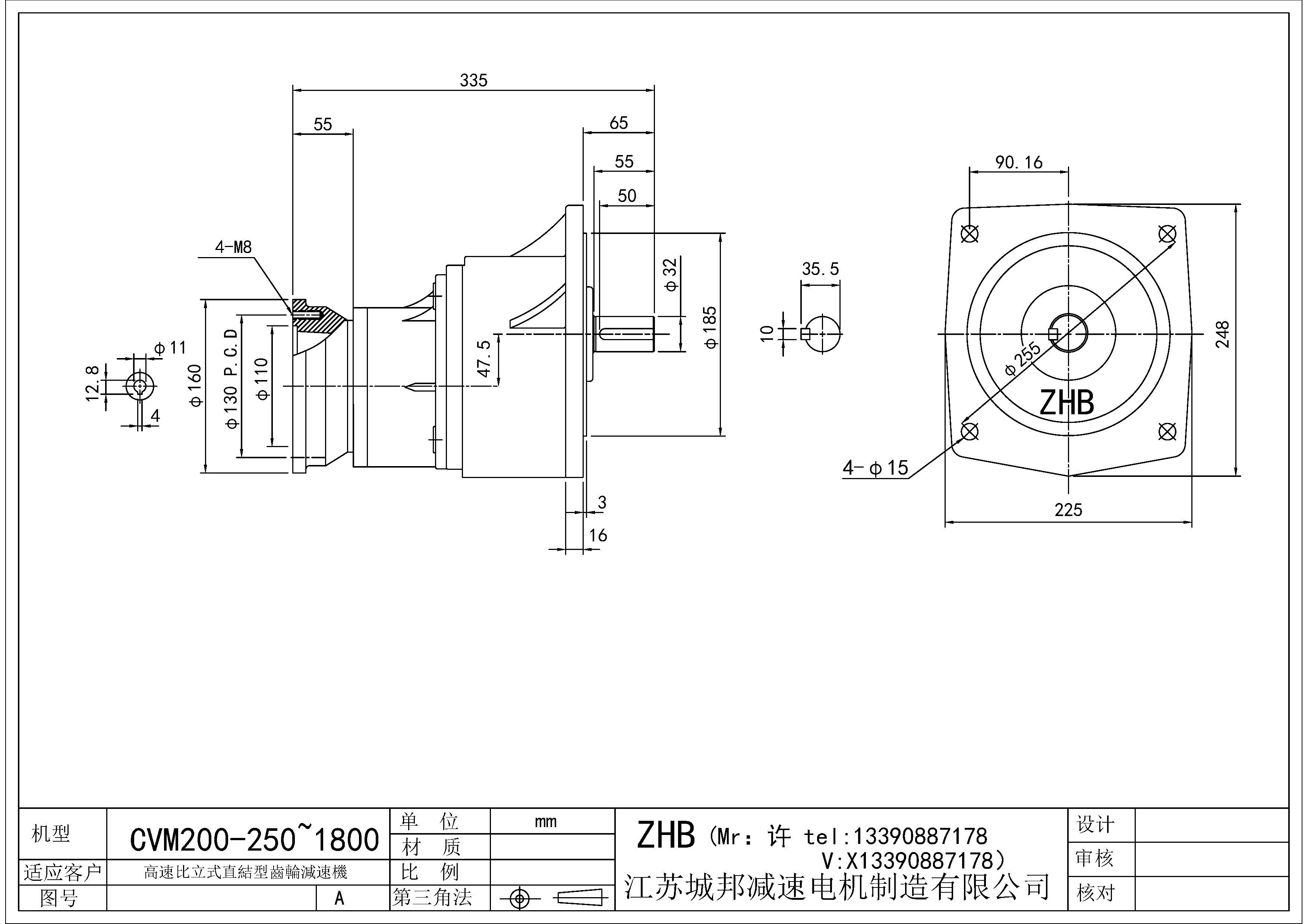 CVM200-(250~1800)-32軸