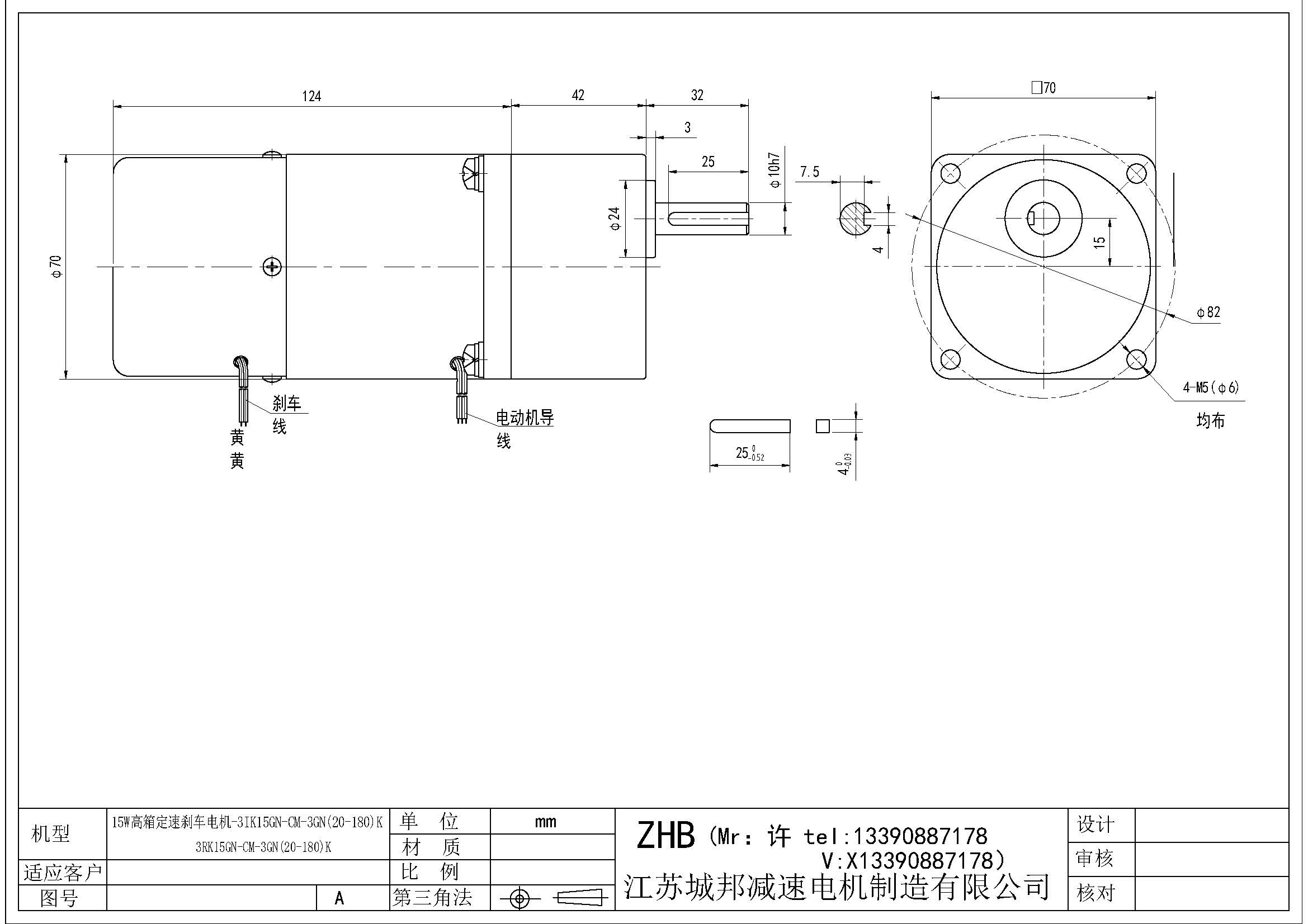 15W高箱定速電機-3K15GN-C-3GN(20-180)K
